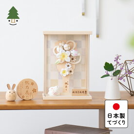 おしゃれ 羽子板 かわいい コンパクト インテリア 国産 天然木 てづくり お正月飾り 女の子 木製 壁掛け対応 ベージュケース ことの羽子板　うさぎ　BEケース 0111