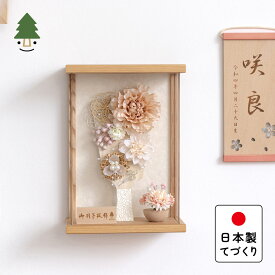 おしゃれ 羽子板 かわいい コンパクト インテリア 国産 天然木 てづくり お正月飾り 女の子 木製 壁掛け対応 ナチュラルケース ことの羽子板　ほのか　Nケース 0120