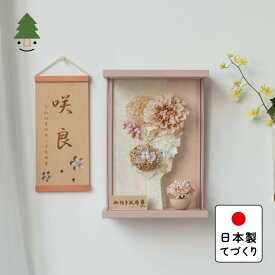 おしゃれ 羽子板 かわいい コンパクト インテリア 国産 天然木 てづくり お正月飾り 女の子 木製 壁掛け対応 ピンクケース ことの羽子板　ほのか　Pケース 0121