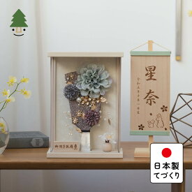 おしゃれ 羽子板 かわいい コンパクト インテリア 国産 天然木 てづくり お正月飾り 女の子 木製 壁掛け対応 ベージュケース ことの羽子板　ひかり　BEケース 0122