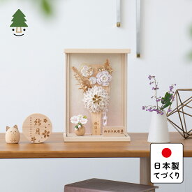 おしゃれ 羽子板 かわいい コンパクト インテリア 国産 天然木 てづくり お正月飾り 女の子 木製 壁掛け対応 ナチュラル　ことの羽子板　もえ　BEケース　0125