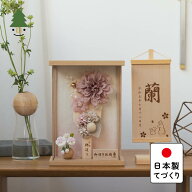おしゃれ 羽子板 かわいい コンパクト インテリア 国産 天然木 てづくり お正月飾り 女の子 木製 壁掛け…