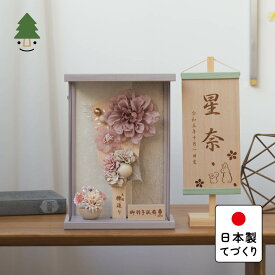 おしゃれ 羽子板 かわいい コンパクト インテリア 国産 天然木 てづくり お正月飾り 女の子 木製 壁掛け対応 ピンクケース ことの羽子板　はる　PGケース 0127