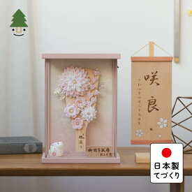 おしゃれ 羽子板 かわいい コンパクト インテリア 国産 天然木 てづくり お正月飾り 女の子 木製 壁掛け対応 ピンクケース ことの羽子板　もも　Pケース 0129