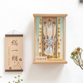 おしゃれ 破魔弓 かわいい コンパクト 破魔矢 インテリア 国産 天然木 てづくり お正月飾り 男の子 木製 壁掛け対応 ナチュラルケース ことの破魔弓　そら　麻の葉Nケース 0200-1