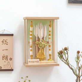 おしゃれ 破魔弓 かわいい コンパクト 破魔矢 インテリア 国産 天然木 てづくり お正月飾り 男の子 木製 壁掛け対応 ナチュラルケース ことの破魔弓　だいち　Nケース 0201