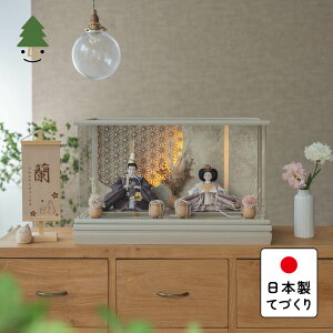 l l` 킢 RpNg  Ղ ߋ ĂÂ ؐ Y VR _ ЂȐl` ̎q P[X Ƃ̂ЂȐl`@@@aP[X@LED~̗t@⃂JMP