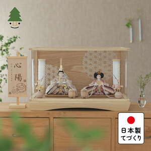 l l` 킢 RpNg  Ղ ߋ ĂÂ ؐ Y VR _ ЂȐl` ̎q P[X Ƃ̂ЂȐl`@ꂢ@~P[X@̗t@N@~st 3E-0116