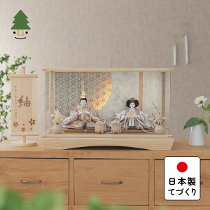 l l` 킢 RpNg  Ղ ߋ ĂÂ ؐ Y VR _ ЂȐl` ̎q P[X Ƃ̂ЂȐl`@ق̂@~P[X@LED~̗t@N 3F-0114