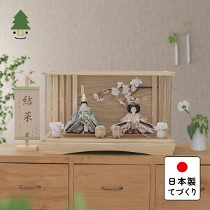 l l` 킢 RpNg  Ղ ߋ ĂÂ ؐ Y VR _ ЂȐl` ̎q P[X Ƃ̂ЂȐl`@䂤@@~P[X@N 3G-0172