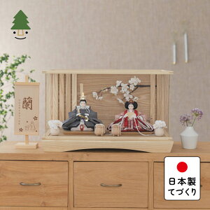 l l` 킢 RpNg  Ղ ߋ ĂÂ ؐ Y VR _ ЂȐl` ̎q P[X Ƃ̂ЂȐl`@܂@~P[X@@N 3R-0172