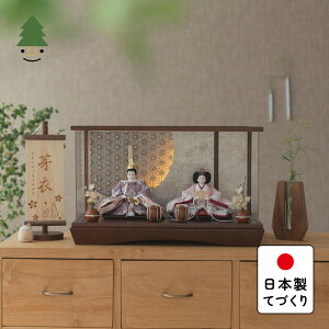 l l` 킢 RpNg  Ղ ߋ ĂÂ ؐ Y VR _ ЂȐl` ̎q P[X Ƃ̂ЂȐl`@䂢@~P[X@LED ~̗tB 3YU-0115