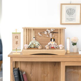 お雛様 雛人形 かわいい コンパクト おしゃれ 雛祭り 初節句 てづくり 木製 国産 天然木 モダン ひな人形 女の子 ケース飾り ことのひな人形　このは　桜円ケース 3K-0172