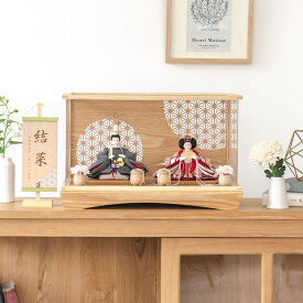 お雛様 雛人形 かわいい コンパクト おしゃれ 雛祭り 初節句 てづくり 木製 国産 天然木 モダン ひな人形 女の子 ケース飾り ことのひな人形　ろまん　麻の葉　円ケース　 3R-0100