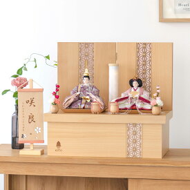 お雛様 雛人形 かわいい コンパクト おしゃれ 雛祭り 初節句 てづくり 木製 国産 天然木 モダン ひな人形 女の子 収納飾り ことのひな人形　ゆい　麻の葉NN収納　ピンク和紙 3YU-0310