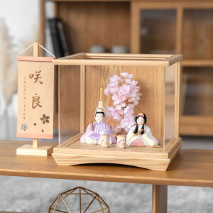 l l` 킢 RpNg  Ղ ߋ ĂÂ ؐ Y VR _ ЂȐl` ̎q P[X Ƃ̖ؖڍЂȁ@͂ȁ@P[X@t 3KH-0100