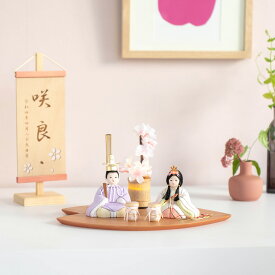 お雛様 雛人形 かわいい コンパクト おしゃれ 雛祭り 初節句 てづくり 木製 国産 天然木 モダン ひな人形 女の子 収納飾り ことの木目込ひな　はな　さくら平台　灯桜付 3KH-0500
