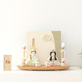 お雛様 雛人形 かわいい コンパクト おしゃれ 雛祭り 初節句 てづくり 木製 国産 天然木 モダン ひな人形 女の子 平飾り ことの木目込ひな　このは　水引衝立 3KK-0501