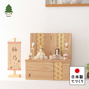 l l` 킢 RpNg  Ղ ߋ ĂÂ ؐ Y VR _ ЂȐl` ̎q [ Ƃ̖ؖڍЂȁ@@̗t@[@@ 3KT-0311