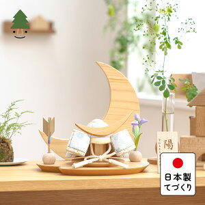 五月人形 コンパクト おしゃれ 兜 かわいい シンプル てづくり 木製 国産 天然木 モダン 5月人形 平飾り ことの木目込かぶと そら 伊達政宗 桧月 5KSDA-0000