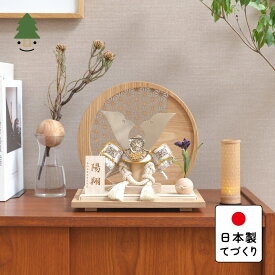 五月人形 コンパクト おしゃれ 兜 かわいい シンプル てづくり 木製 国産 天然木 モダン 5月人形 平飾り ことの兜　CG金　大鍬　麻の葉　円形N衝立 5KOCGG-0810