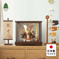 五月人形 コンパクト おしゃれ 兜 かわいい シンプル てづくり 木製 国産 天然木 モダン 5月人形 ケース…