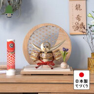 五月人形 コンパクト おしゃれ 兜 かわいい シンプル てづくり 木製 国産 天然木 モダン 5月人形 平飾り …