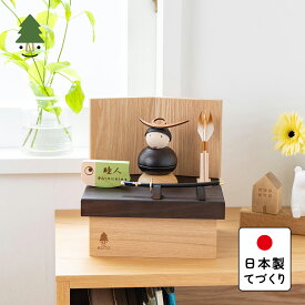 五月人形 コンパクト おしゃれ 兜 かわいい シンプル てづくり 木製 国産 天然木 モダン 5月人形 収納飾り 鎧飾り ことの木製鎧　上杉謙信　収納 0514