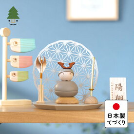 五月人形 コンパクト おしゃれ 兜 かわいい シンプル てづくり 木製 国産 天然木 モダン 5月人形 平飾り 鎧飾り ことの木製鎧　大鍬　衝立モカM　麻の葉 0518