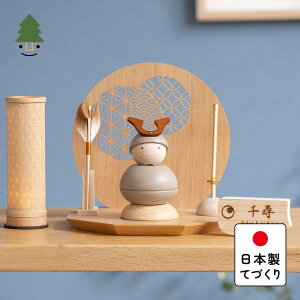 五月人形 コンパクト おしゃれ 兜 かわいい シンプル てづくり 木製 国産 天然木 モダン 5月人形 平飾り 鎧飾り ことの木製鎧 大鍬 衝立N えにし  0519