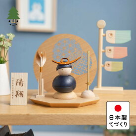 五月人形 コンパクト おしゃれ 兜 かわいい シンプル てづくり 木製 国産 天然木 モダン 5月人形 平飾り 鎧飾り ことの木製鎧　上杉謙信　衝立N　えにし　 0521