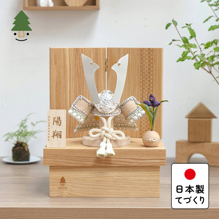 楽天市場】五月人形 コンパクト おしゃれ 0560 かわいい シンプル 兜 
