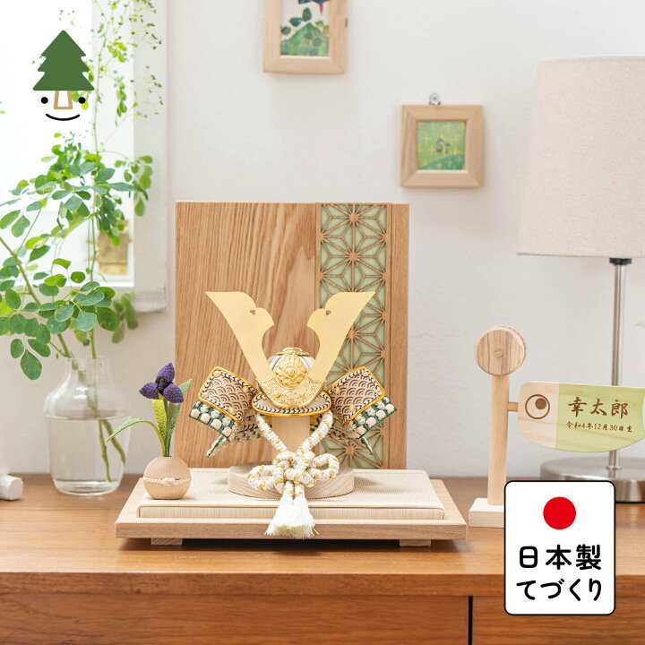 楽天市場】五月人形 コンパクト おしゃれ 5D-0300 かわいい シンプル 