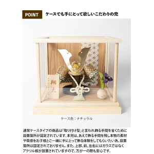 楽天市場 五月人形おしゃれ 0544 かわいい シンプル コンパクト 五月人形 木製兜 かっこいい てづくり モダン ことのオリジナル兜 だいち ナチュラルケース 麻の葉 てづくり工房 木都 楽天市場 五月人形おしゃれ 0544 かわいい シンプル コンパクト 五月人形 木製兜 かっこいい てづくり モダン ことのオリジナル兜 だいち ナチュラルケース 麻の葉 てづくり工房 木都
