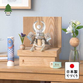 五月人形 コンパクト おしゃれ 兜 かわいい シンプル てづくり 木製 国産 天然木 モダン 5月人形 収納飾り ことのオリジナル兜　徳川家康　青海波　NN収納 5TO-0330