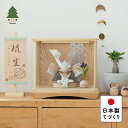 五月人形 コンパクト おしゃれ 兜 かわいい シンプル てづくり 木製 国産 天然木 モダン 5月人形 ケース飾り ことのオ…