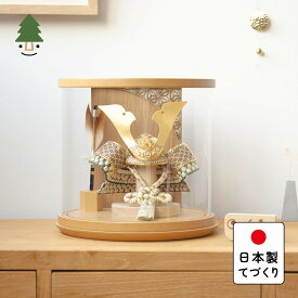 五月人形 コンパクト おしゃれ 兜 かわいい シンプル てづくり 木製 国産 天然木 モダン 5月人形 ケース飾り ことのオリジナル兜　だいち　円柱ケース　N 5D-0250