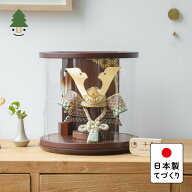 五月人形 コンパクト おしゃれ 兜 かわいい シンプル てづくり 木製 国産 天然木 モダン 5月人形 ケース…