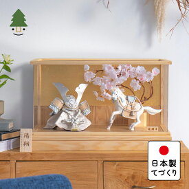 五月人形 コンパクト おしゃれ 兜 かわいい シンプル てづくり 木製 国産 天然木 モダン 5月人形 ケース飾り ことの颯躍（そうや）セット　そら　金和紙　和ケース 5SETS-0171