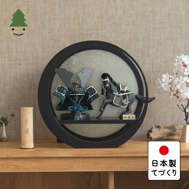 五月人形 コンパクト おしゃれ 兜 かわいい シンプル てづくり 木製 国産 天然木 モダン 5月人形 平飾り 馬飾り ことの颯躍（そうや）セット　とも　月型飾台　BL 5SETTO-0600