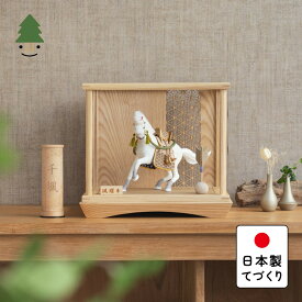 五月人形 コンパクト おしゃれ 兜 かわいい シンプル てづくり 木製 国産 天然木 モダン 5月人形 平飾り ケース飾り ことの颯躍（そうや）だいち　麻の葉　円ケース　N 5SYD-0110