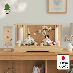 l l` 킢 RpNg  Ղ ߋ ĂÂ ؐ Y VR _ ЂȐl` ̎q P[X Ƃ̂ڂ݃V[Y@@~P[X@N 3TS-0172