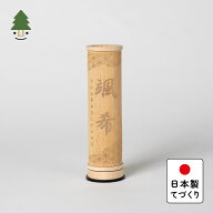 ことのオリジナル雑貨　行燈　麻の葉　14cm（0920）｜コンパクトな節句人形雛人形｜ひな人形｜五月人形｜…