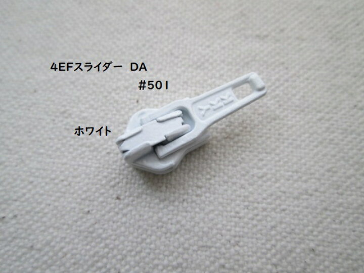 楽天市場 Ykkエフロンファスナー スライダー 4er Da 1個 手作りスタジアムゆとう