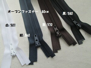 t@Xi[3C@DA@I[v@80cmYKK̃RCt@Xi[łOR[g/rbOTCỸX|[cEGAȂ