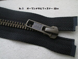 t@Xi[5MRGKB@DA@I[v@80cmYKK̋t@Xi[łt@Xi[̎芷E