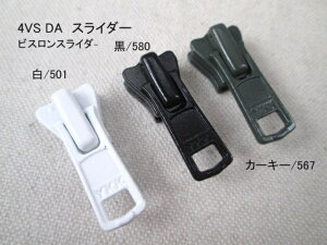 �X���C�_�[�@4VS�@DA�@2�Z�b�g�`���b�N�E�W�b�p�[�E�t�@�X�i�[�C���E������