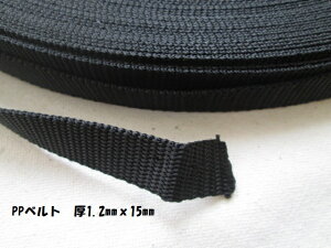 PP D@15mm@1mPʋЂ̋iXJEobNEAEghÃxgȂǂ