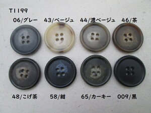 X[cER[g{^2@T1199@29mm@1