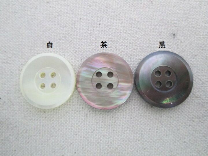 楽天市場】貝ボタン S3266・3267・3272 10mm : 手作りスタジアムゆとう